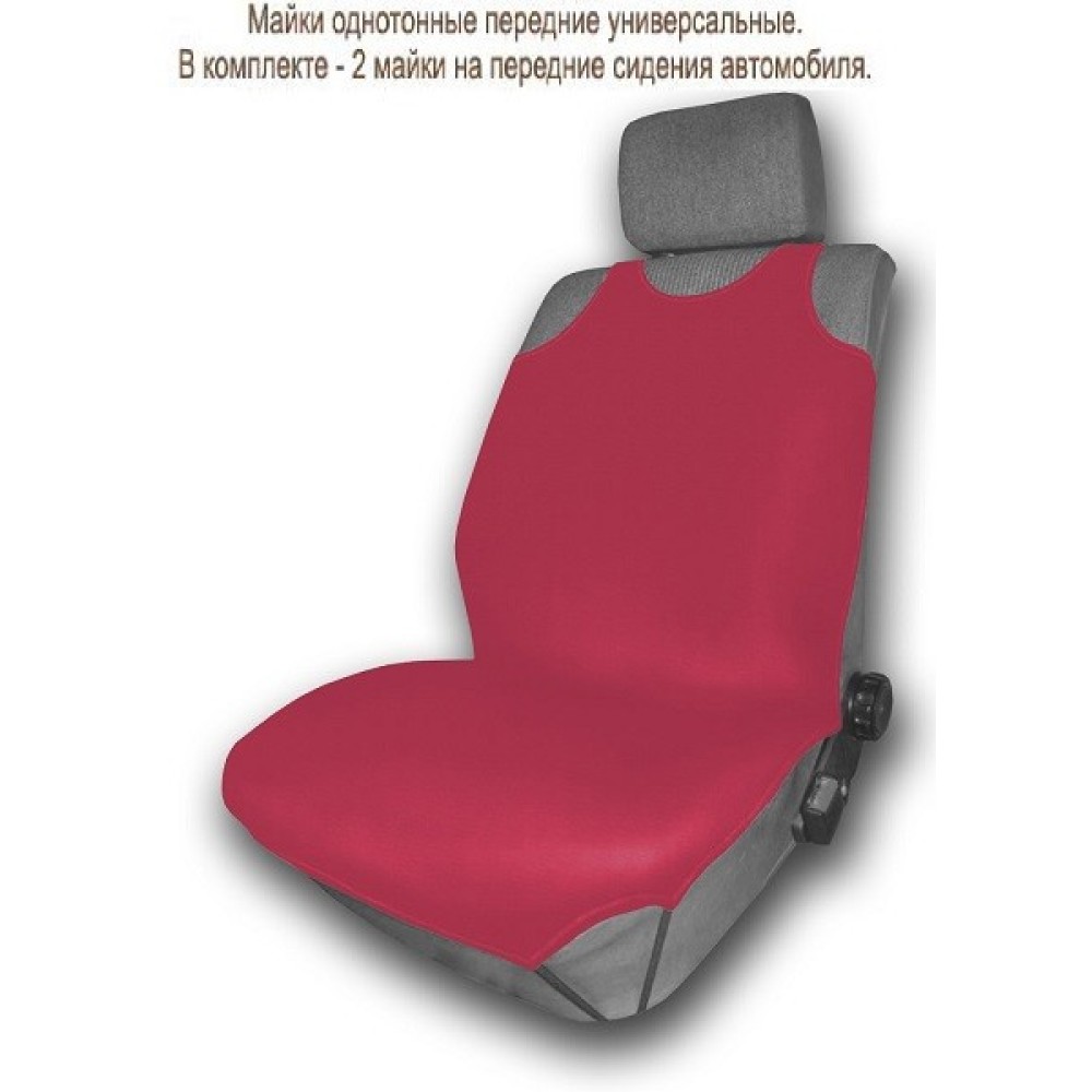Комплект тканевых чехлов универсальных вишневых, тип майка 2 пр