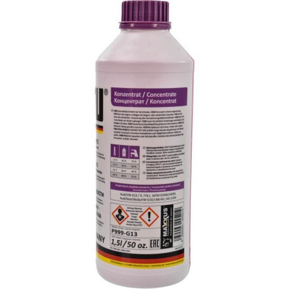 Антифриз (концентрат) 1,5л - фиолетовый, G13, VW TL 774-J, ASTM D3306/D4985, SAE J1034, Audi/Seat/Skoda/VW G 013 A8J M1