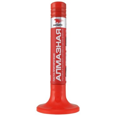 Паста для притирки клапанов 40гр - Алмазная для клапанов дизельных двигателей, кирпичного цвета с абразивом, приближенным по твердости к алмазу, 2 состава: 80мкм + 28мкм