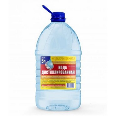 Вода дистиллированная 5л - для промывки системы охлаждения, разбавления охлаждающих жидкостей, наполнения утюгов, увлажнителей, пароочистителей
